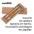 CONJUNTO 1/2 LÁPIS DE COR